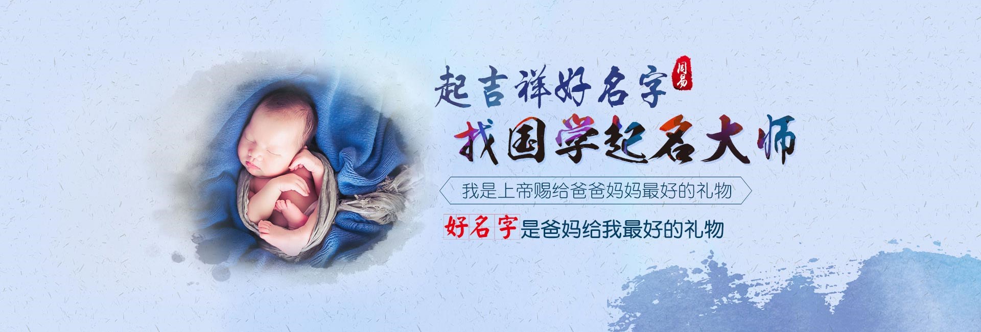 太原矿业公司起名字寓意好的字