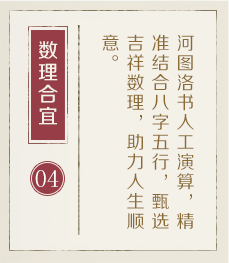 太原起名流程四