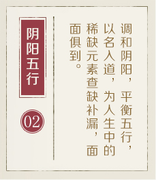 太原起名流程二